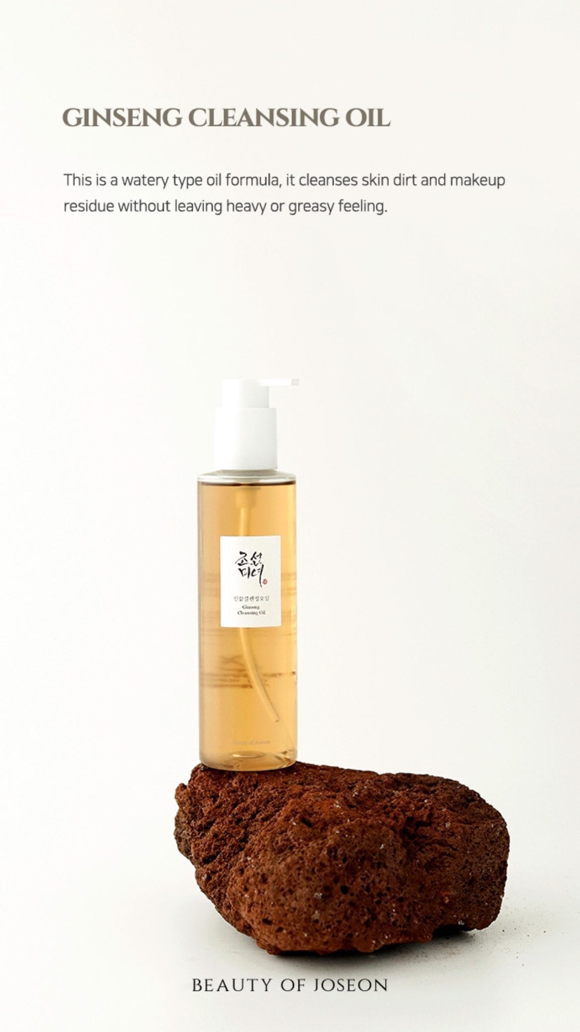 Ginseng Cleansing Oil 210ml Lightweight Cleansing Oil 