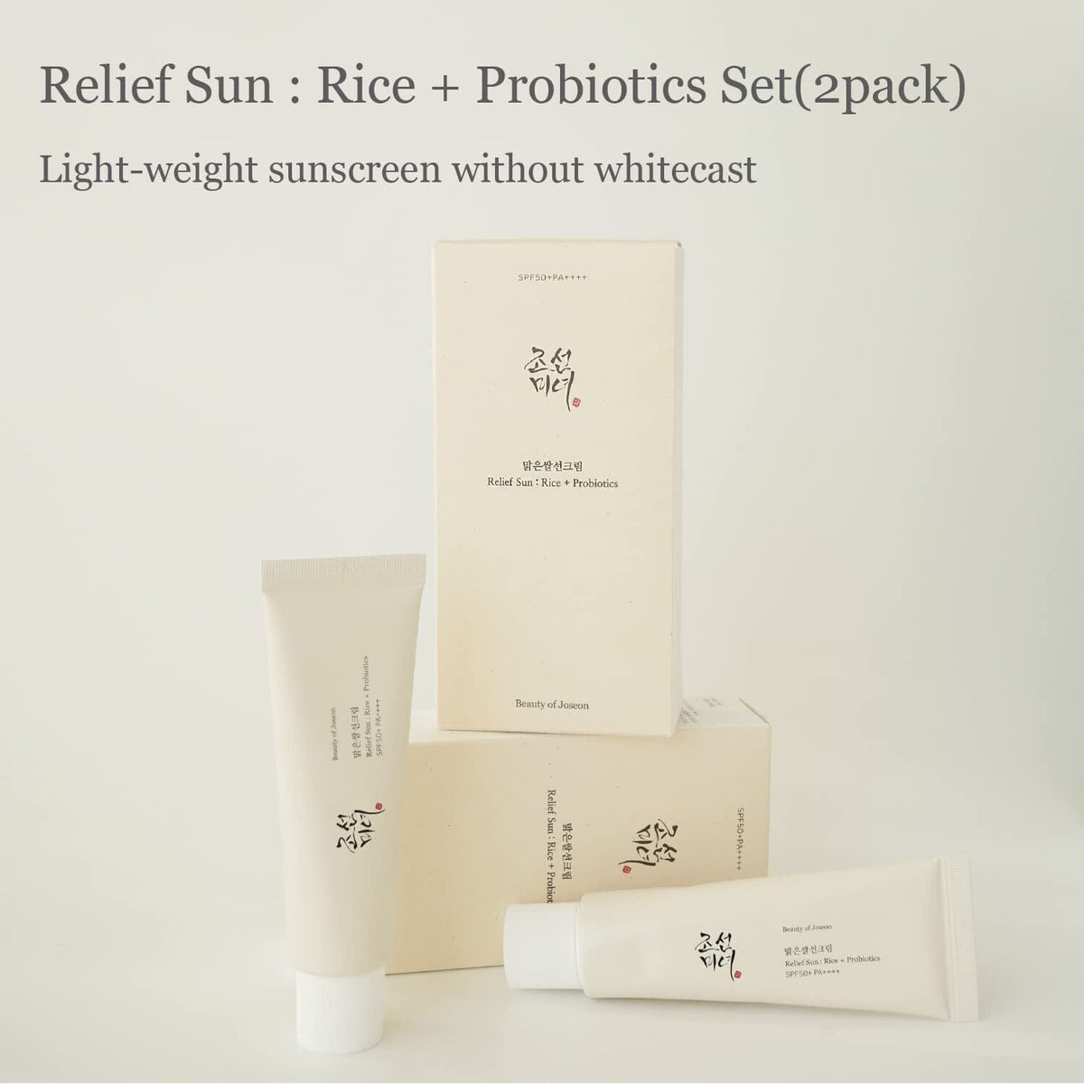 sun releif 2 pack beauty of joseon mar secret