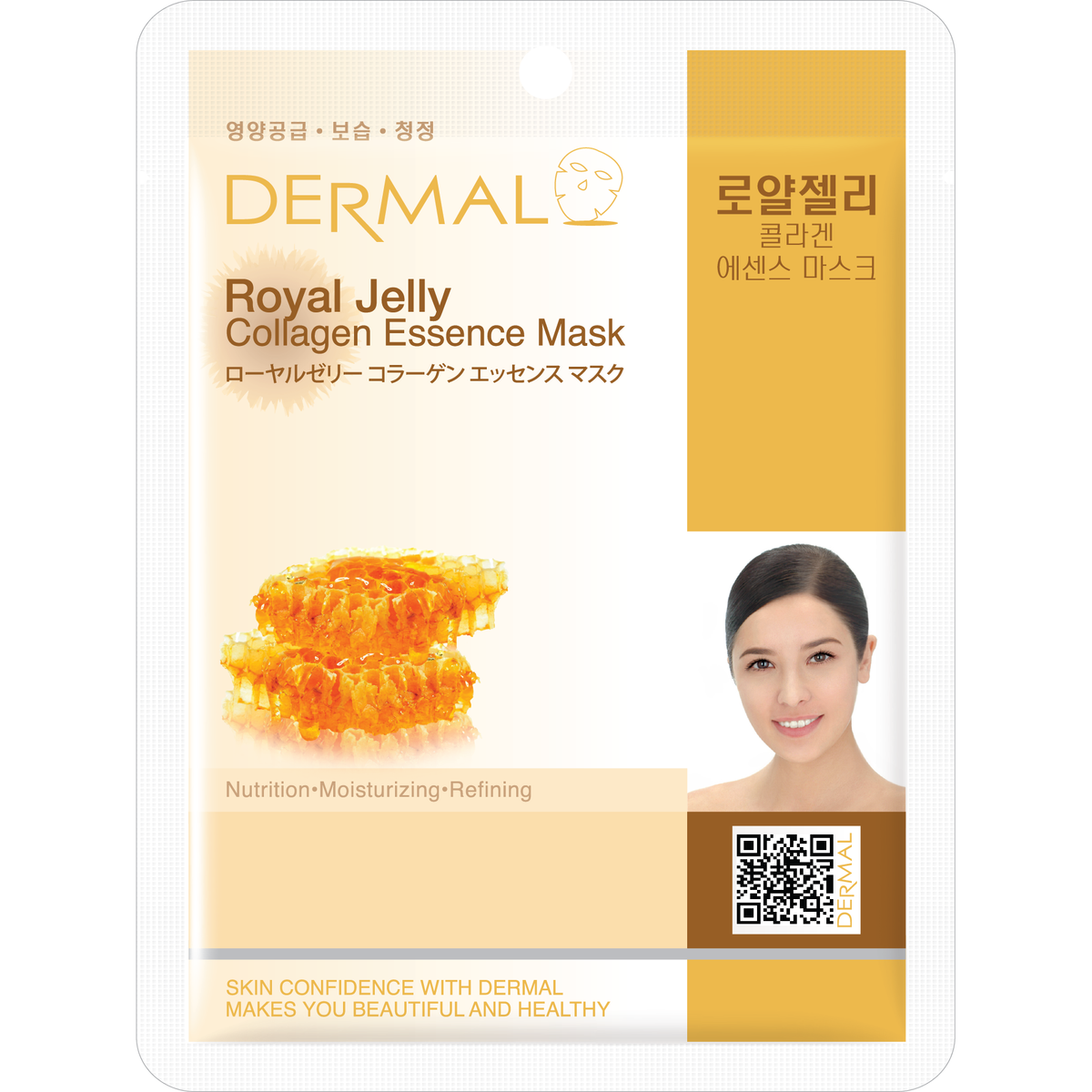 Dermal Korea Mask Sheet