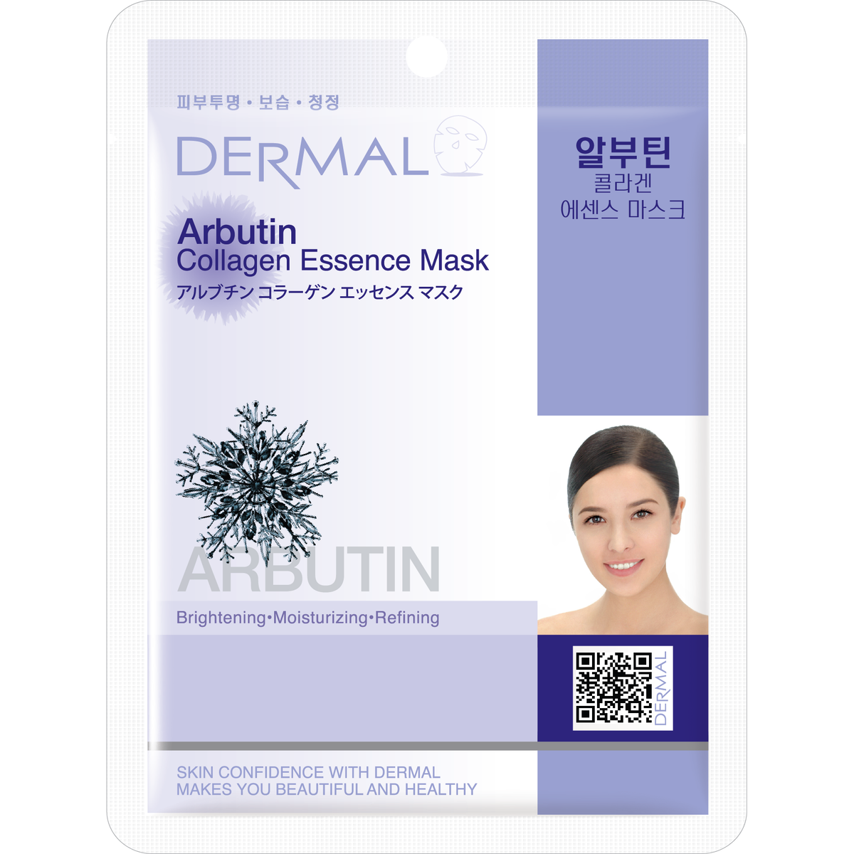 Dermal Korea Mask Sheet