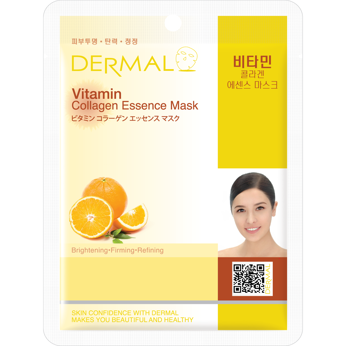 Dermal Korea Mask Sheet