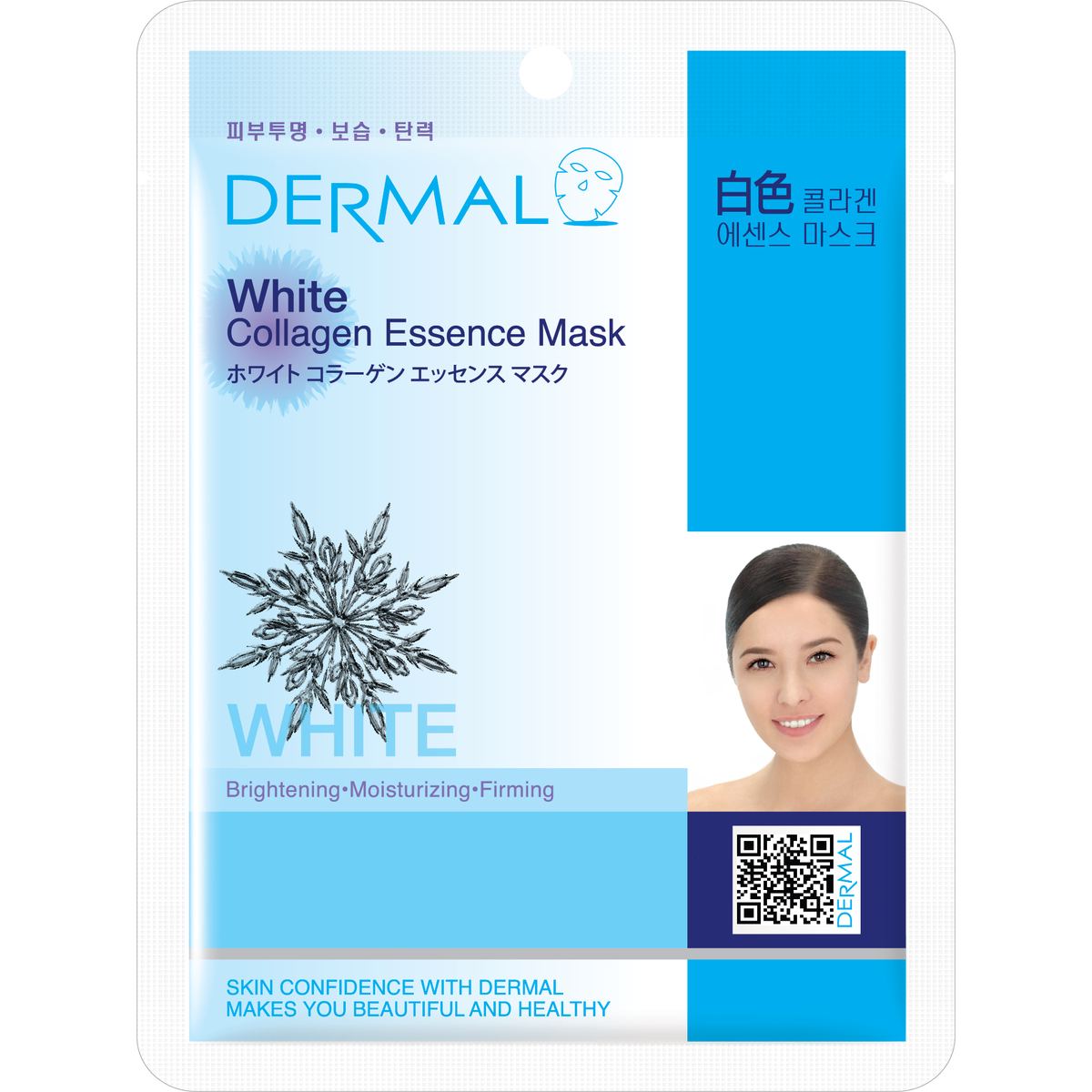 Dermal Korea Mask Sheet