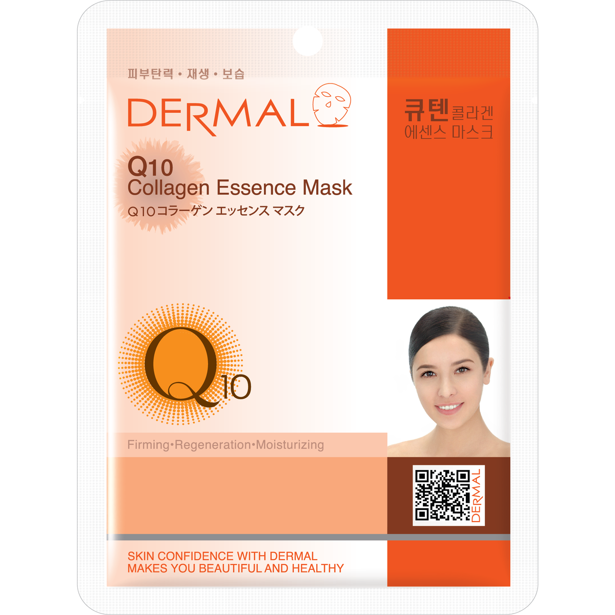 Dermal Korea Mask Sheet