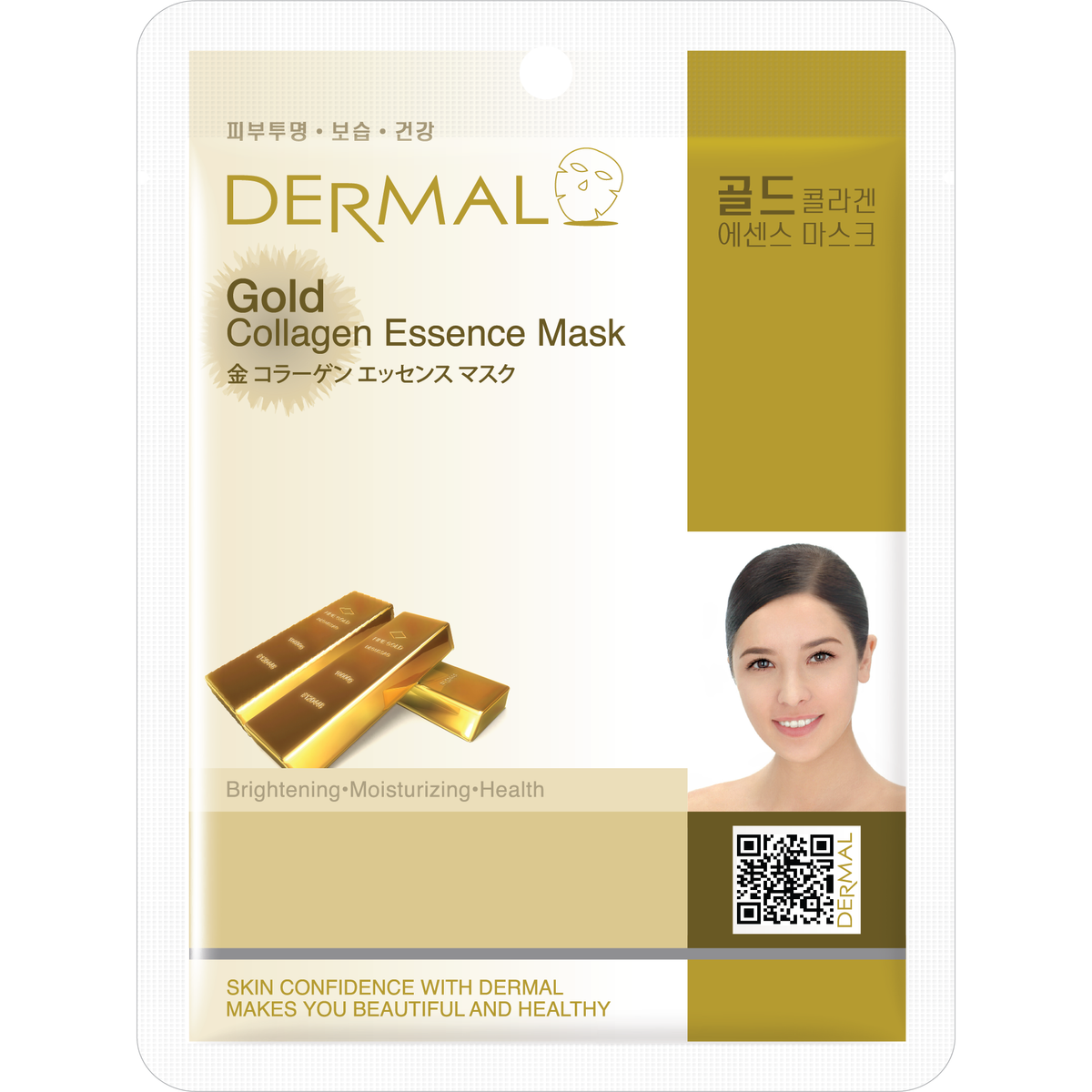 Dermal Korea Mask Sheet