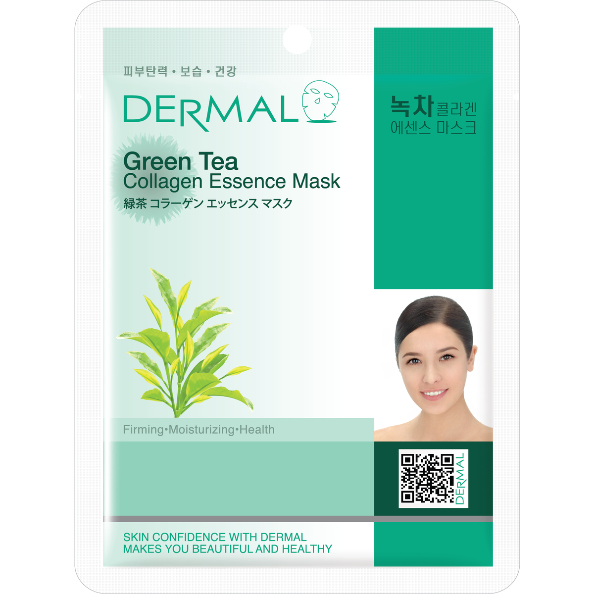 Dermal Korea Mask Sheet