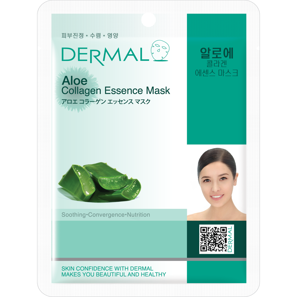 Dermal Korea Mask Sheet