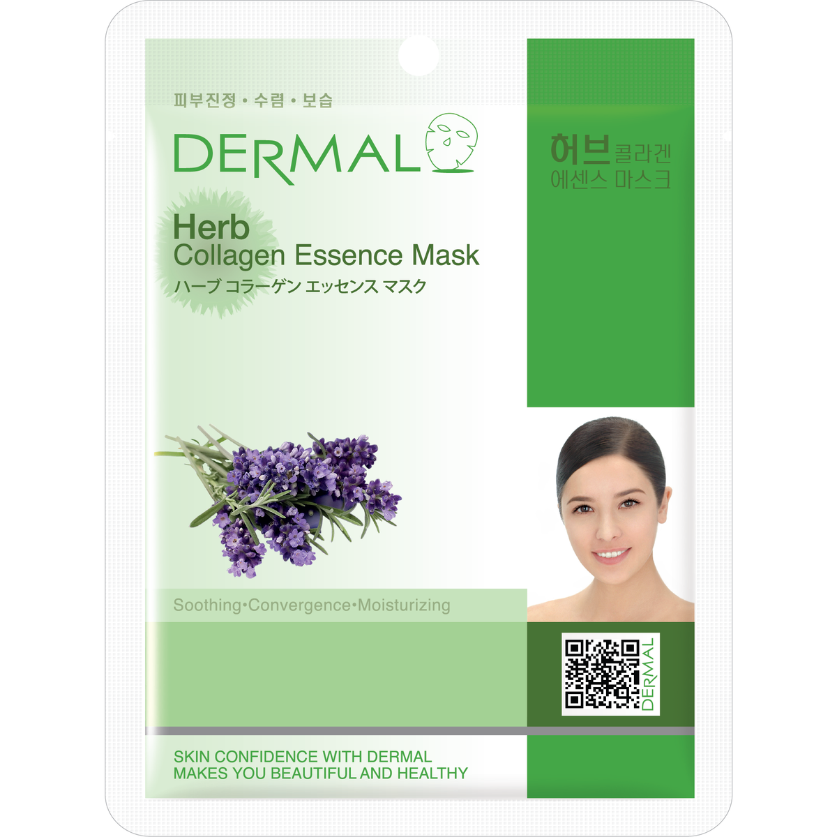 Dermal Korea Mask Sheet
