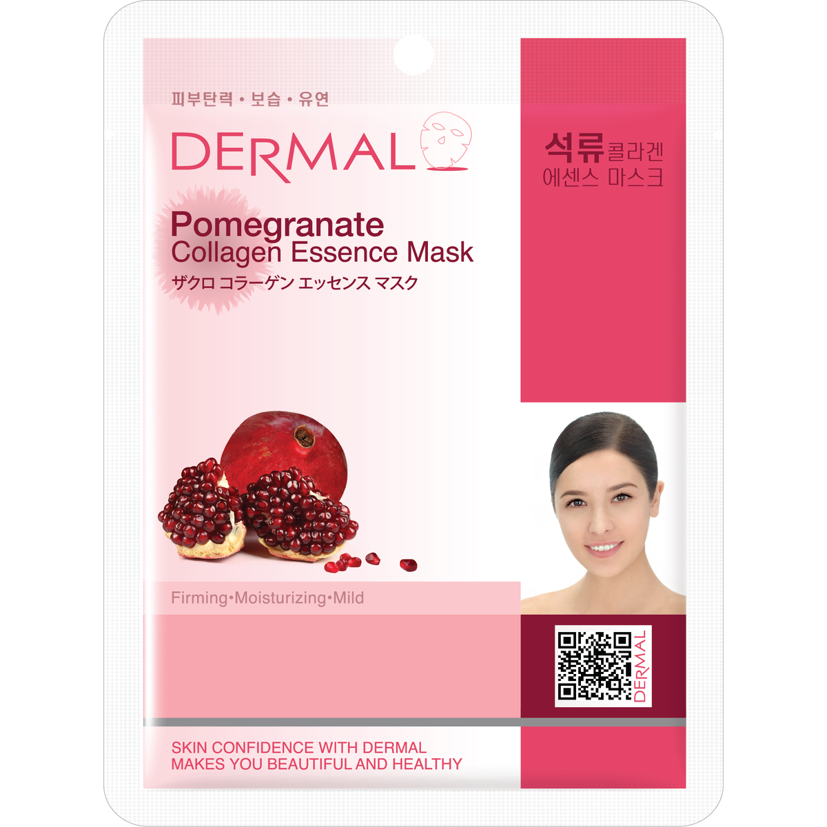 Dermal Korea Mask Sheet