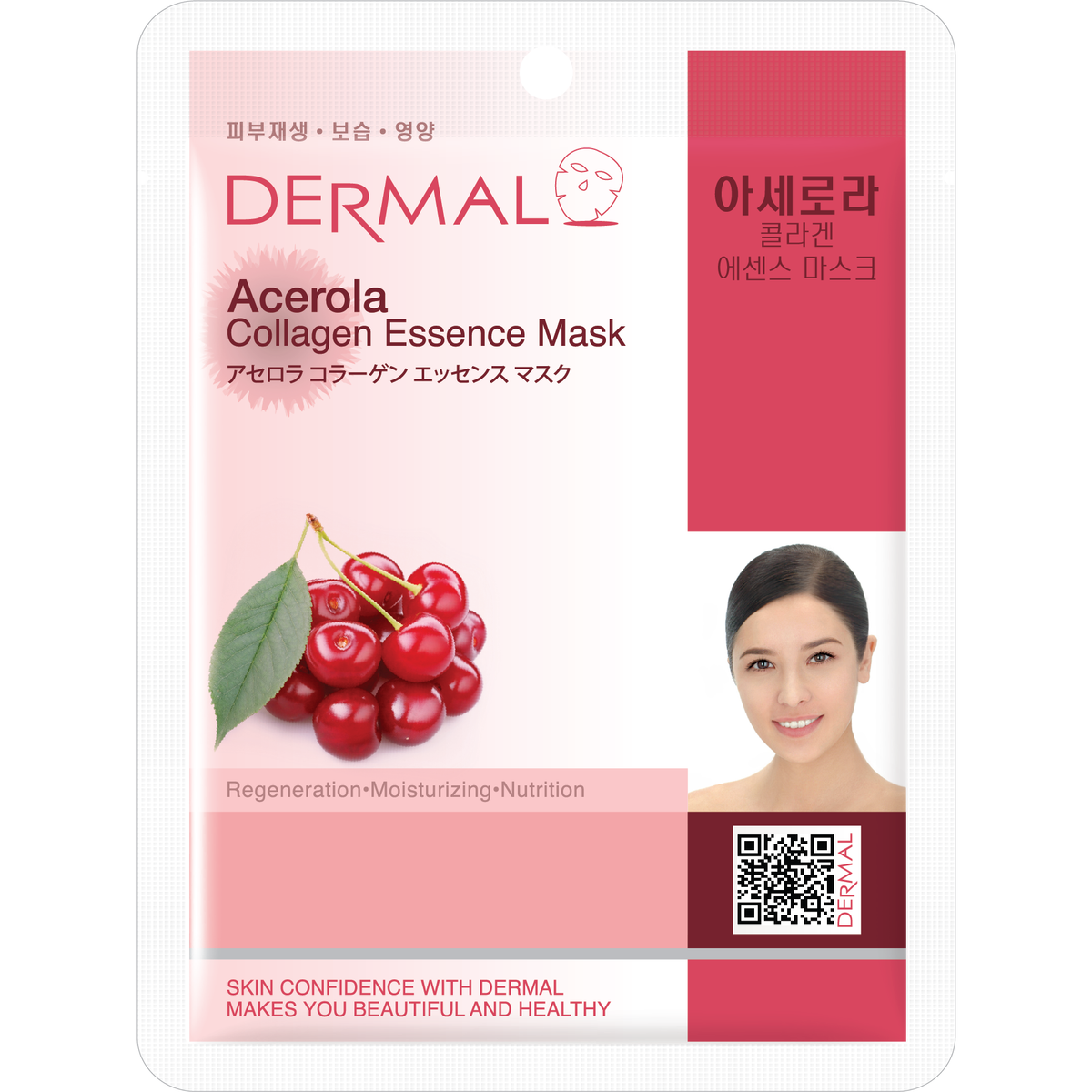Dermal Korea Mask Sheet
