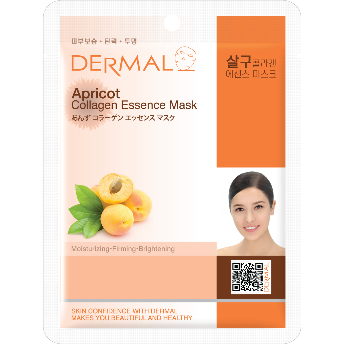 Dermal Korea Mask Sheet