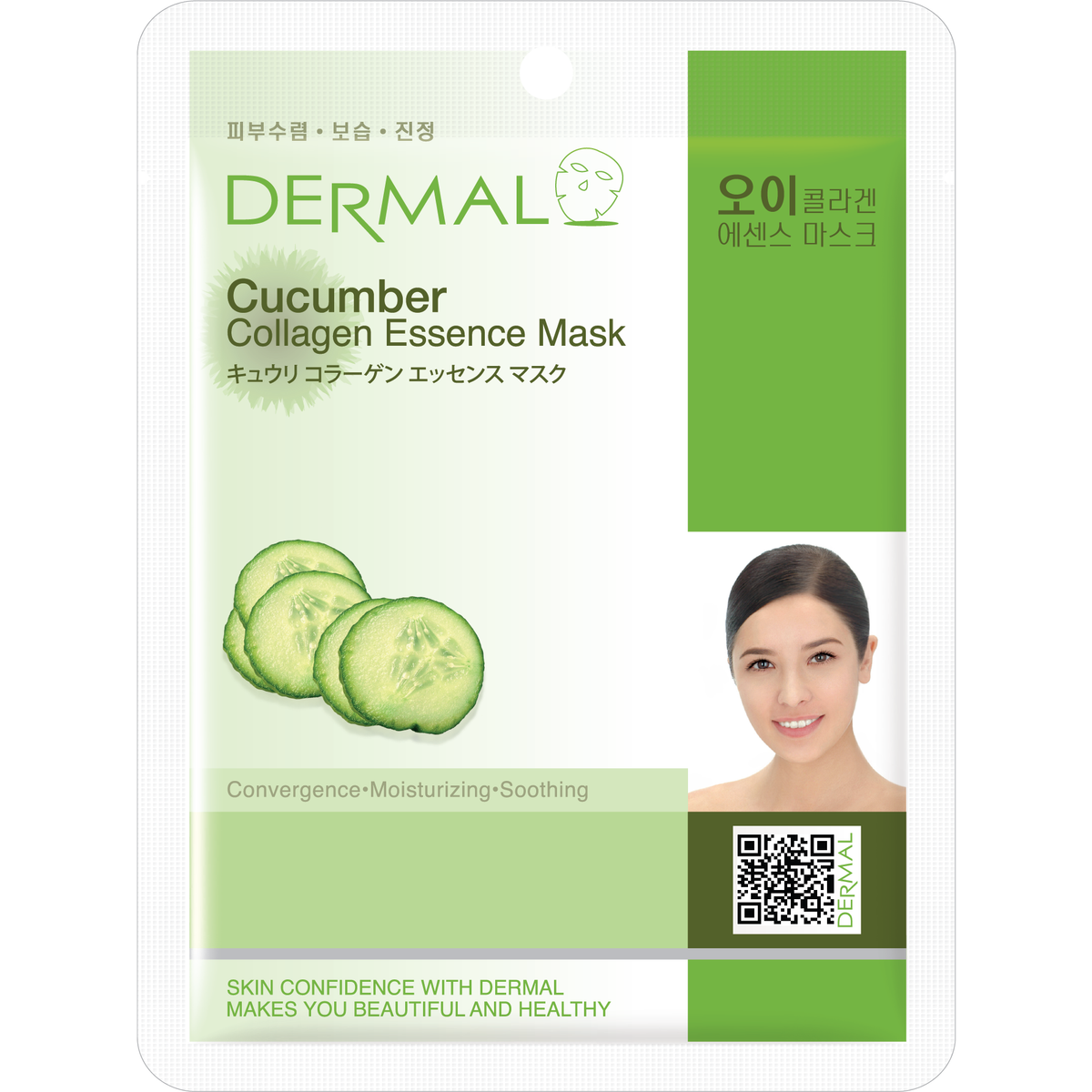 Dermal Korea Mask Sheet