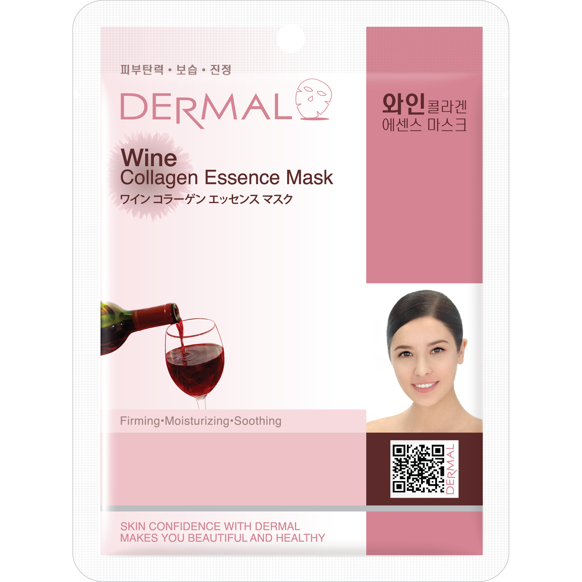 Dermal Korea Mask Sheet