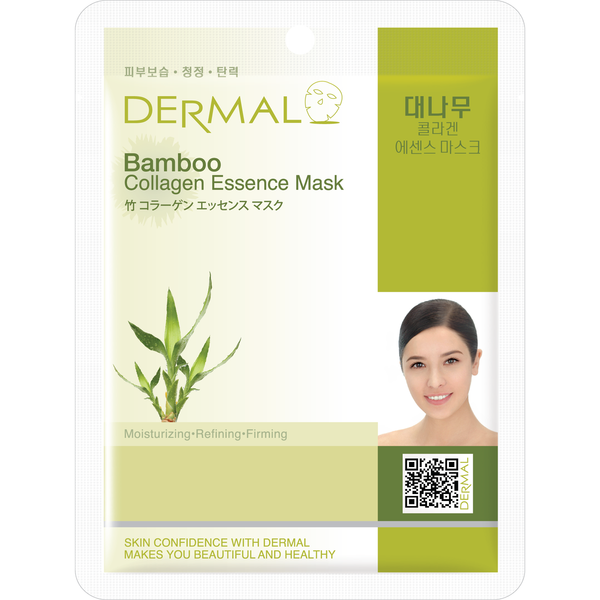 Dermal Korea Mask Sheet