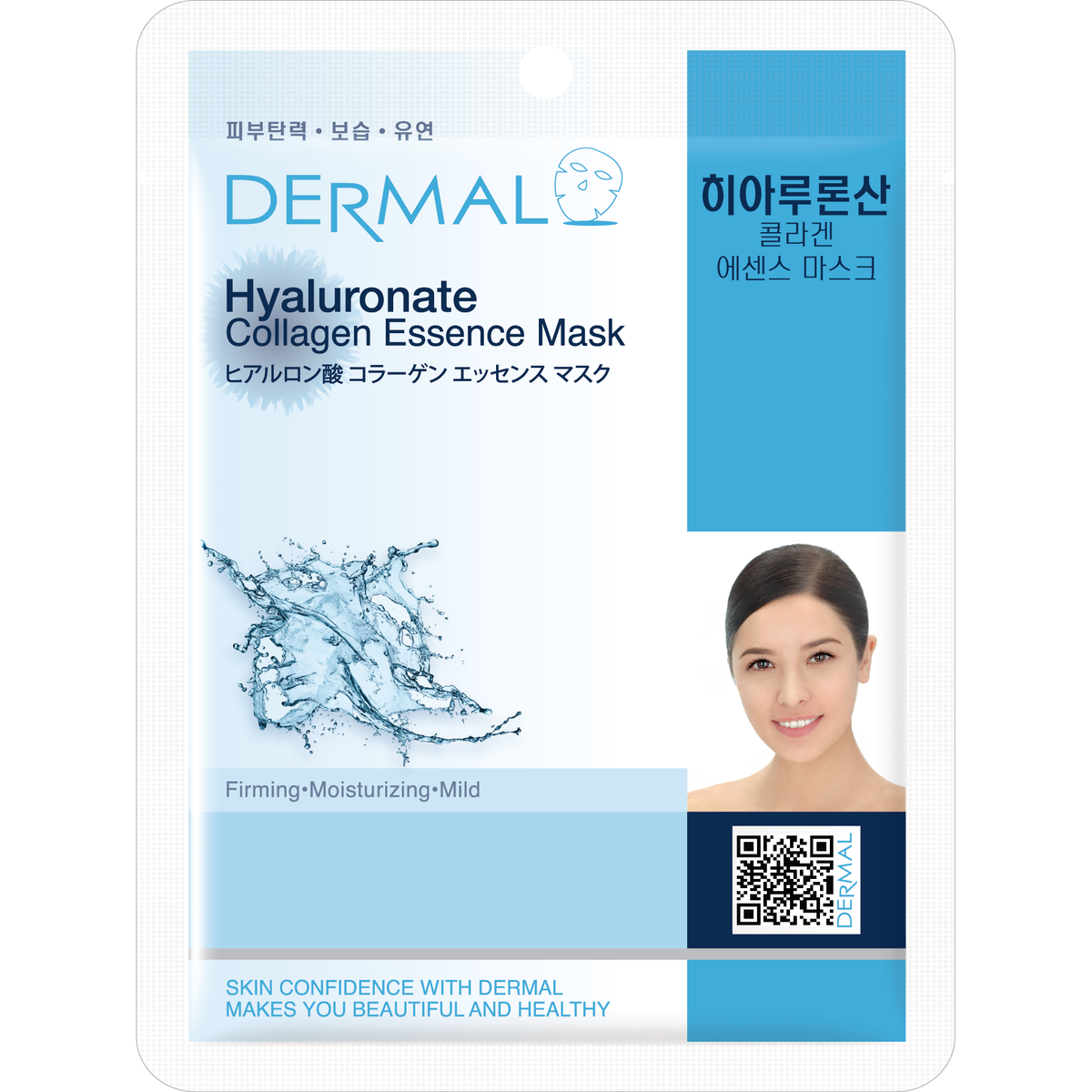 Dermal Korea Mask Sheet