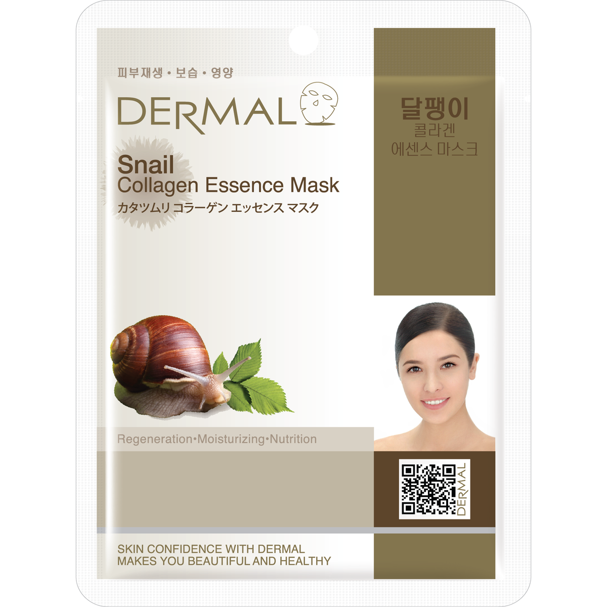 Dermal Korea Mask Sheet