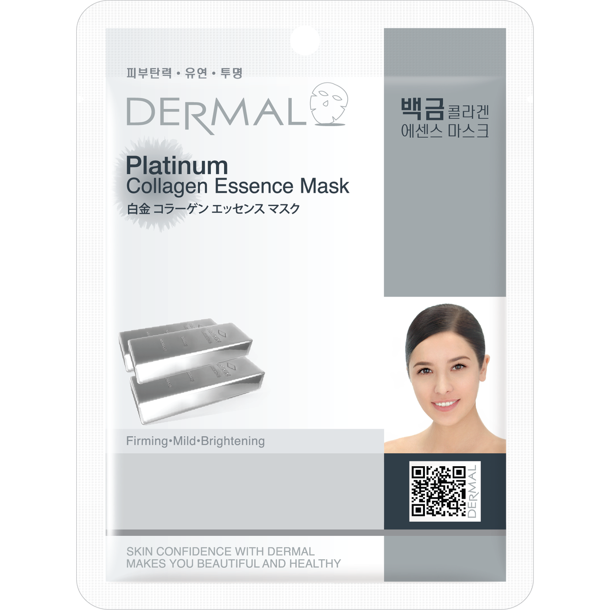 Dermal Korea Mask Sheet