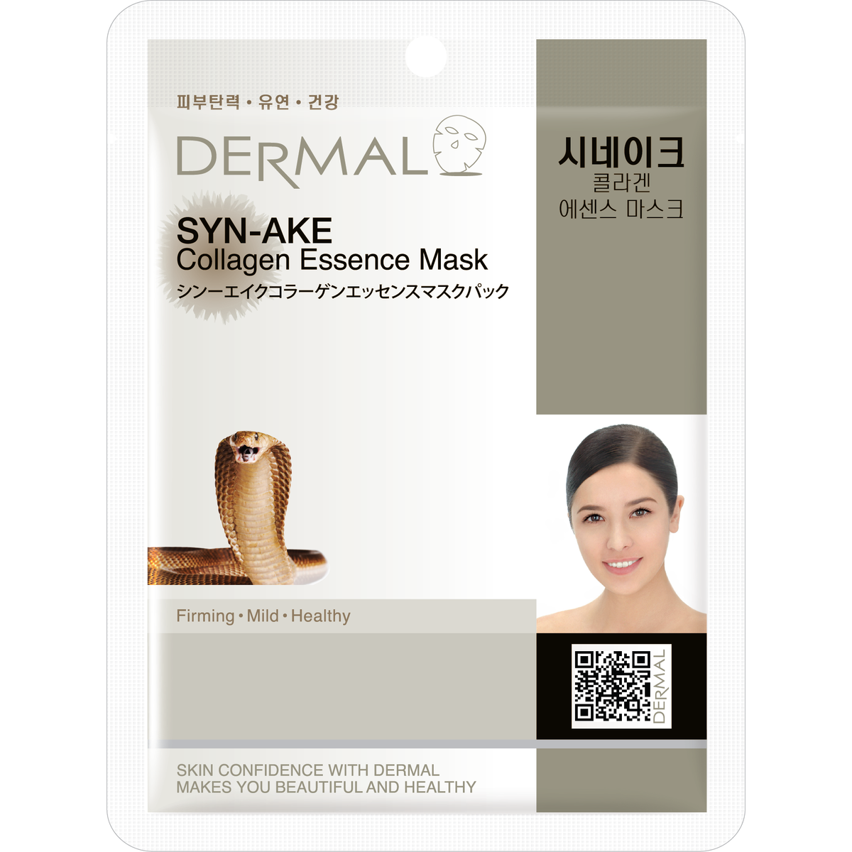 Dermal Korea Mask Sheet