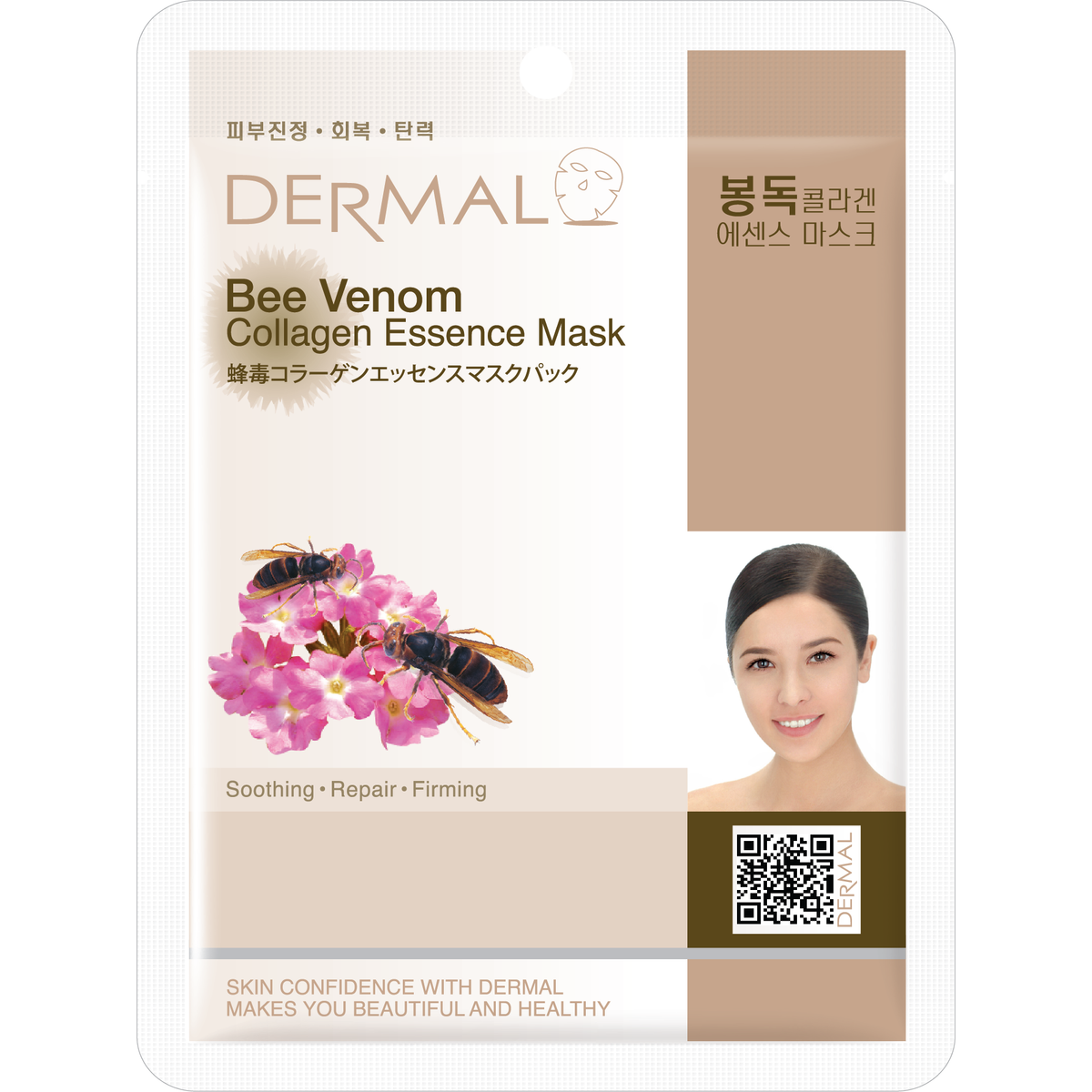 Dermal Korea Mask Sheet