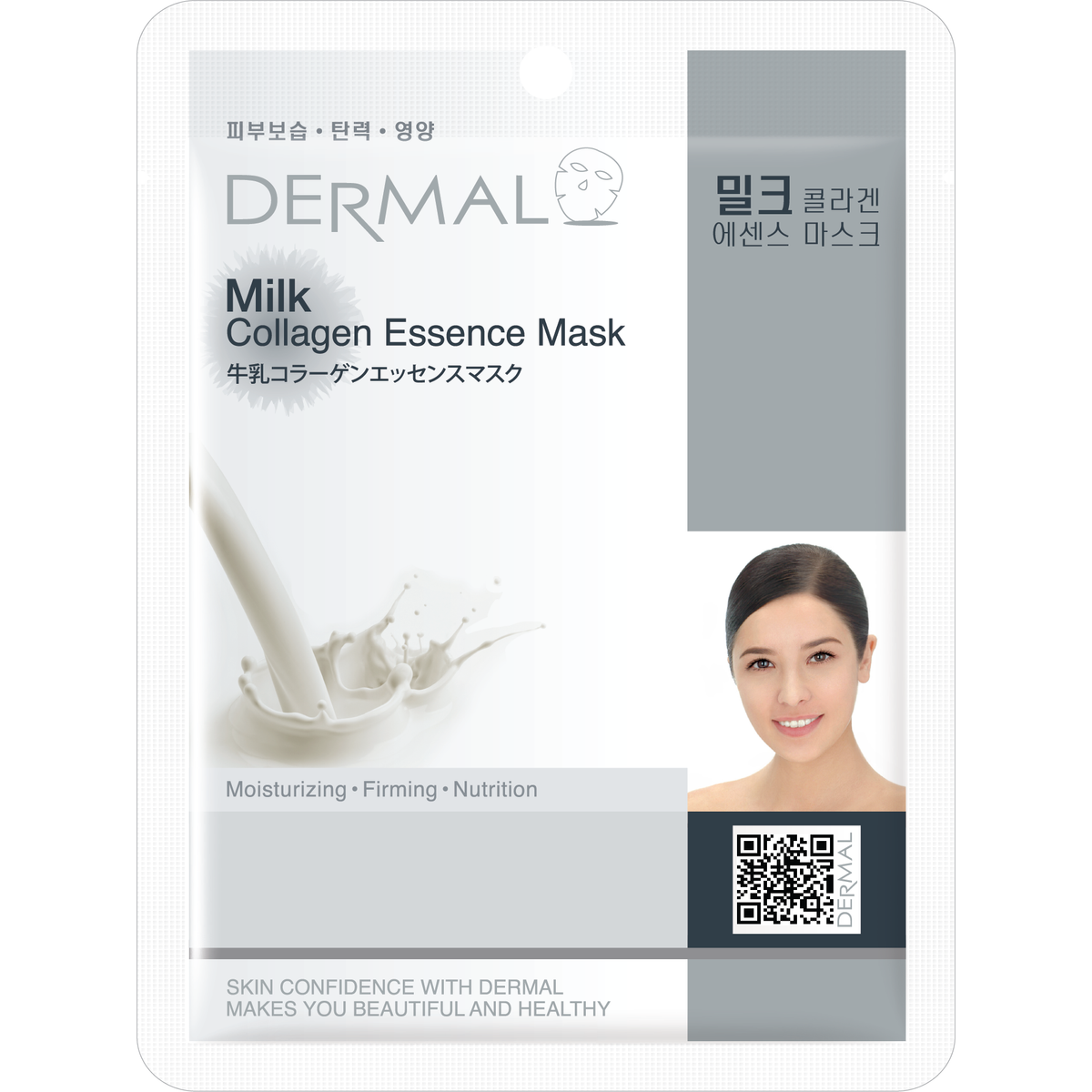 Dermal Korea Mask Sheet