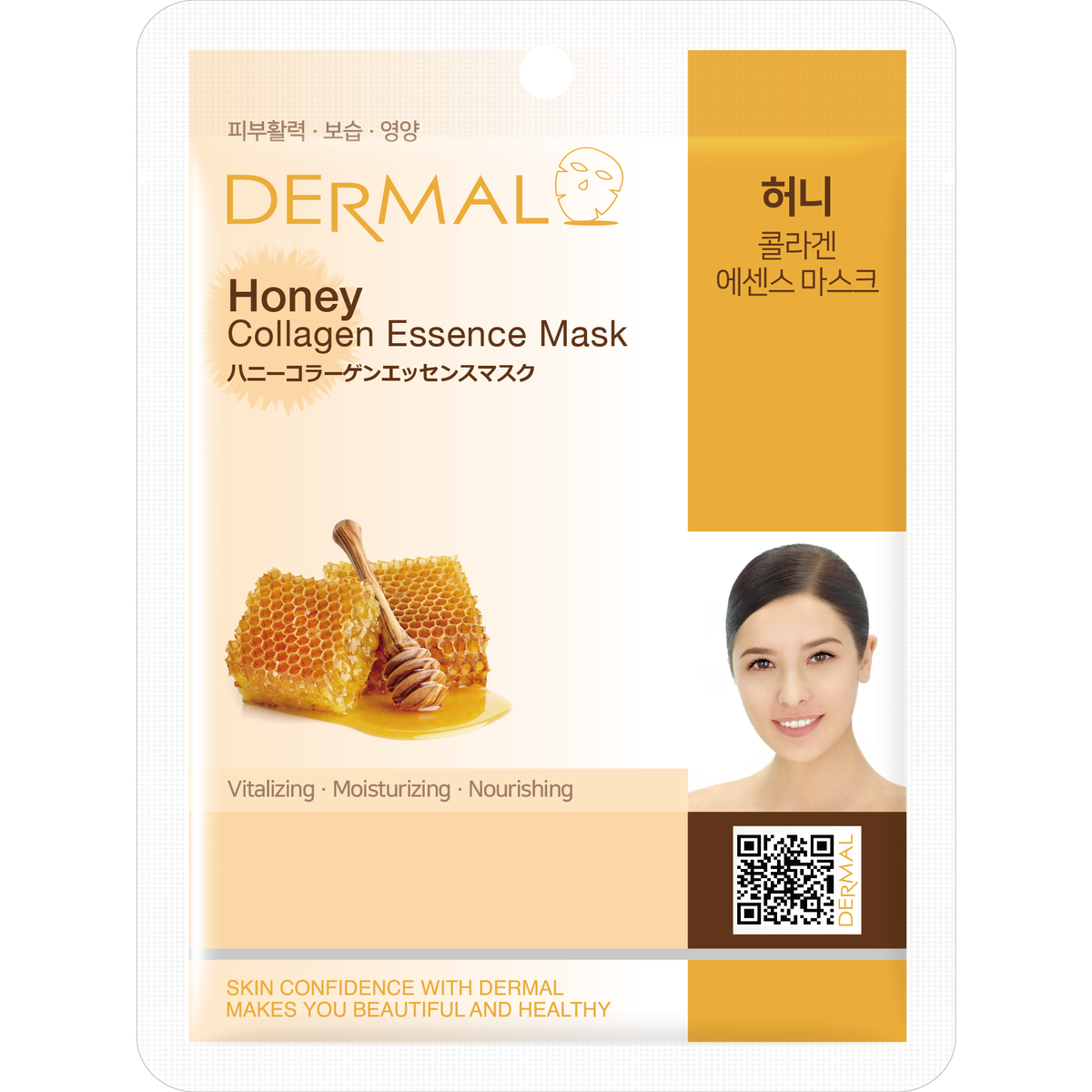 Dermal Korea Mask Sheet