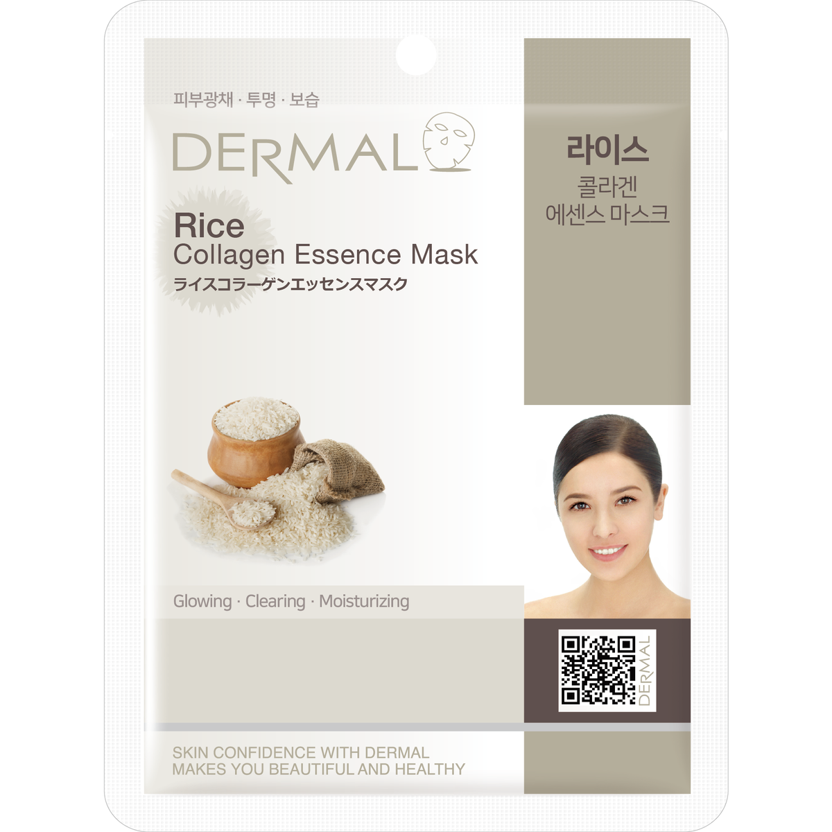Dermal Korea Mask Sheet