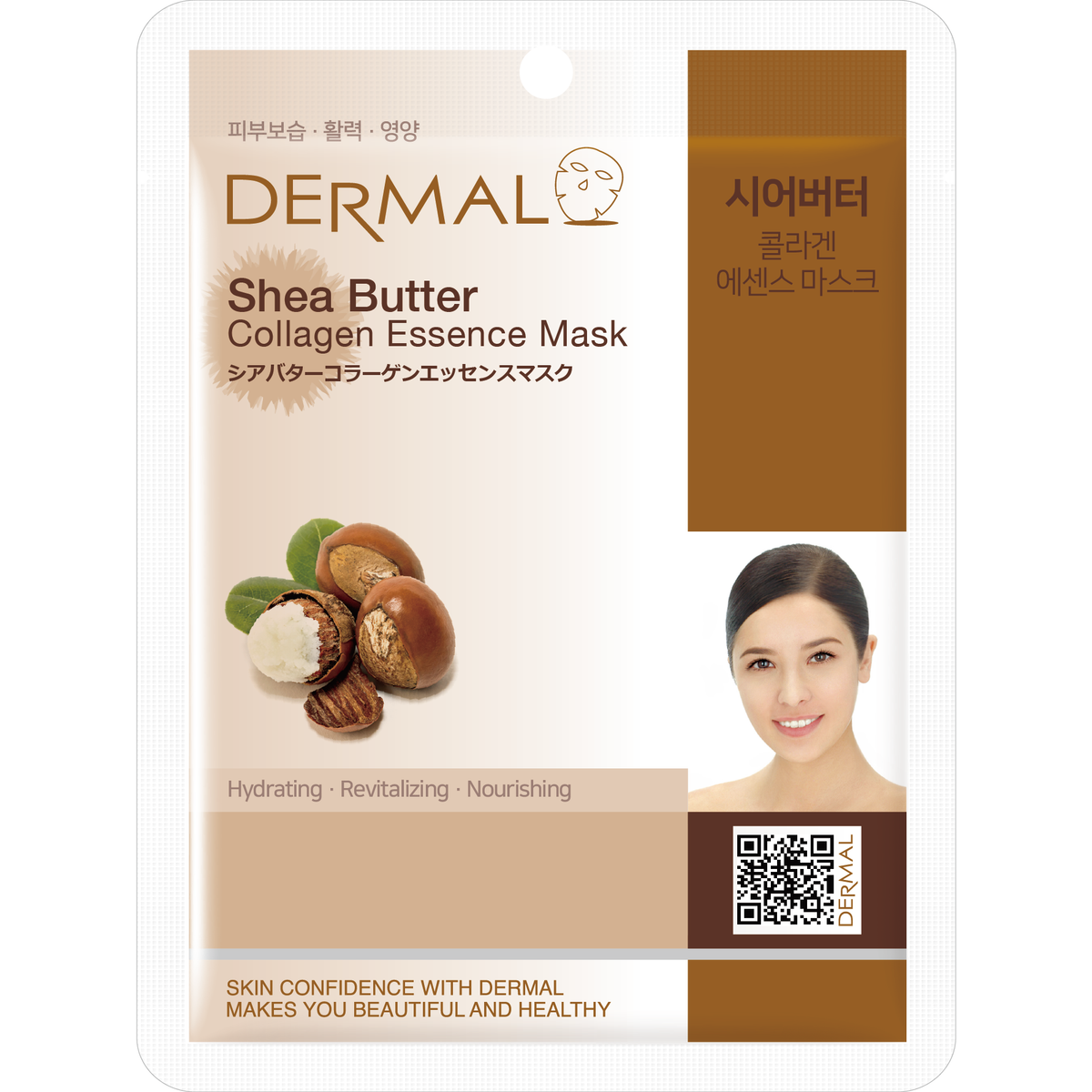 Dermal Korea Mask Sheet