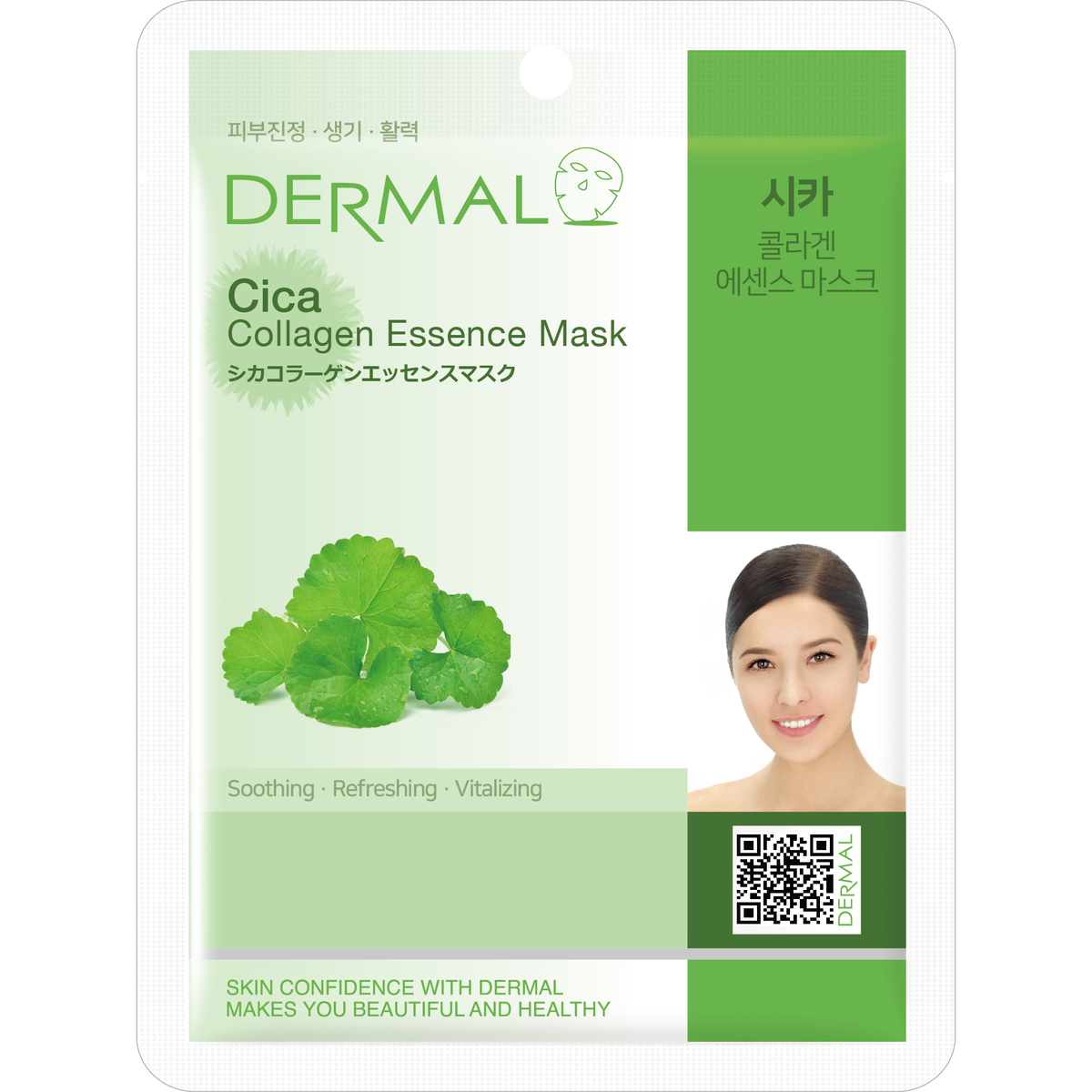 Dermal Korea Mask Sheet