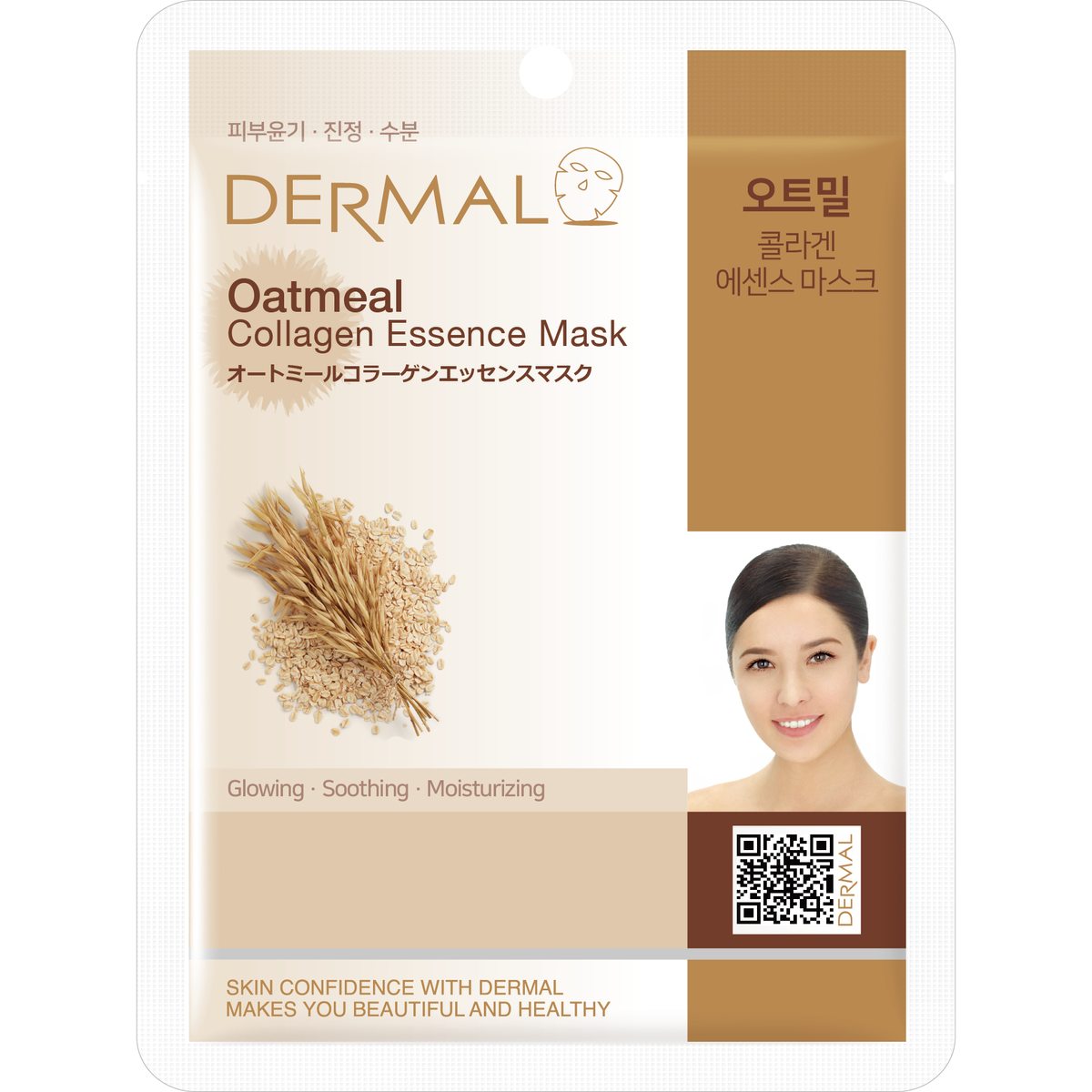 Dermal Korea Mask Sheet