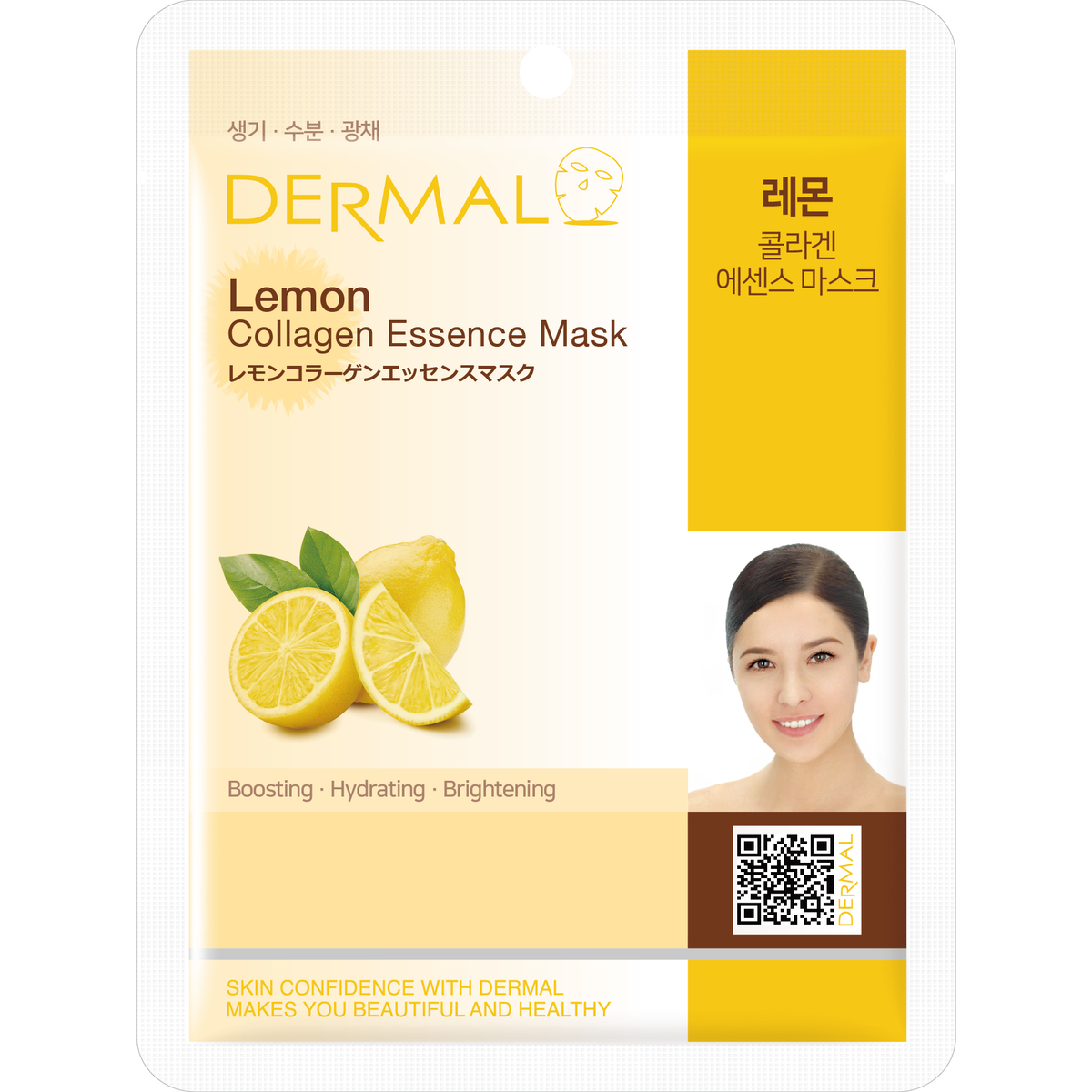 Dermal Korea Mask Sheet