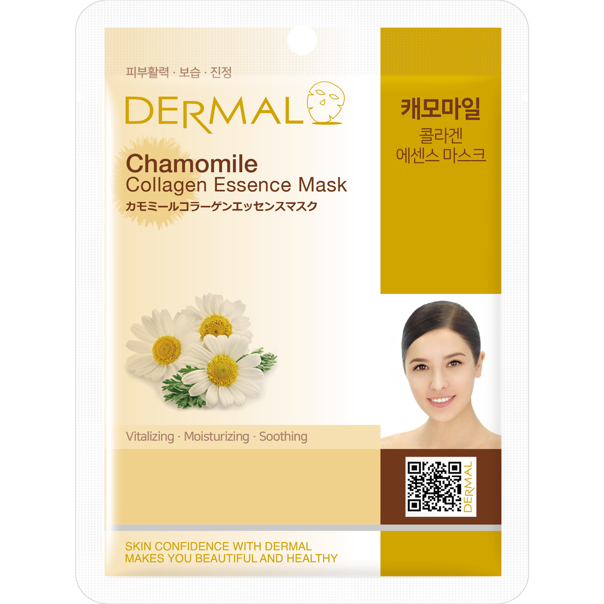 Dermal Korea Mask Sheet
