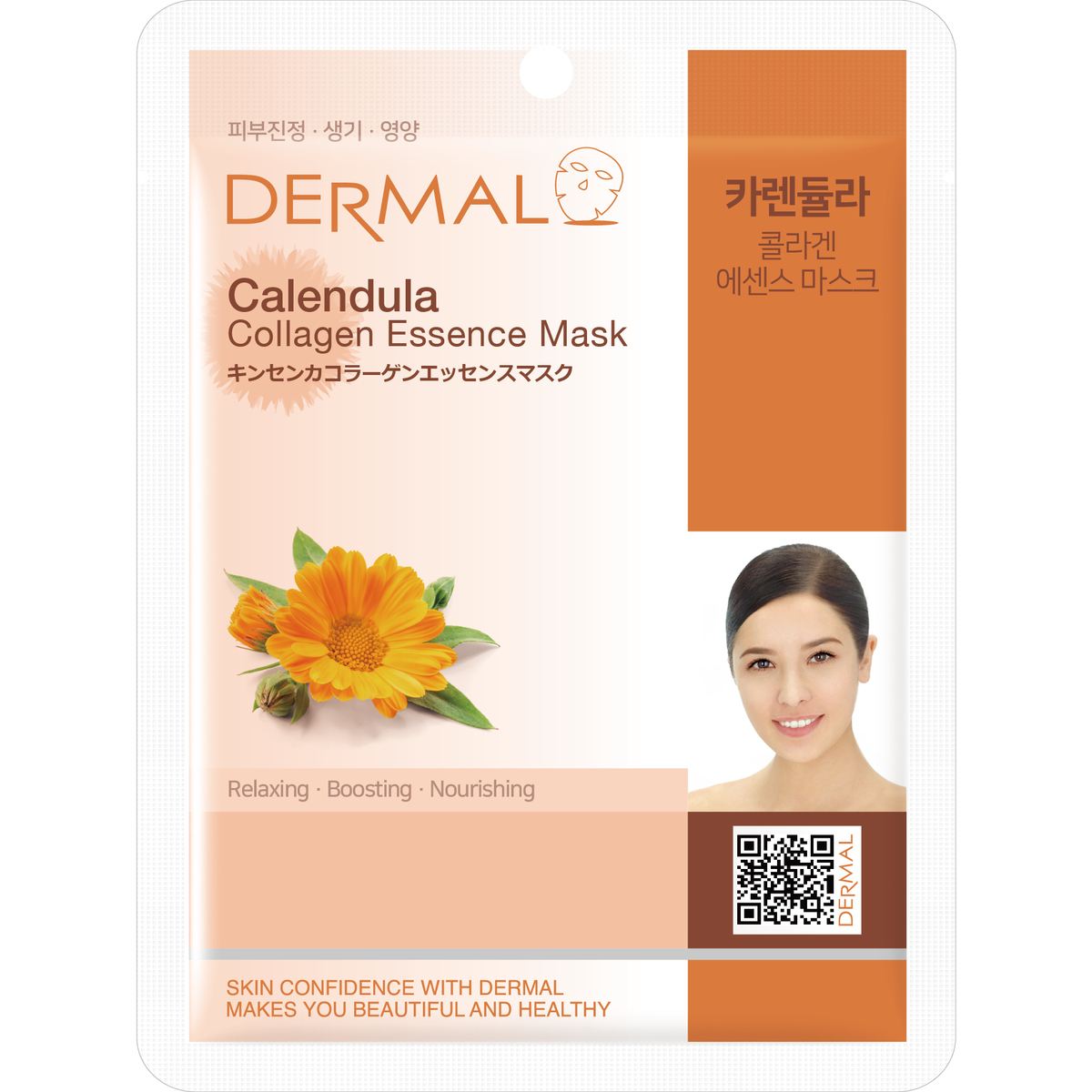 Dermal Korea Mask Sheet