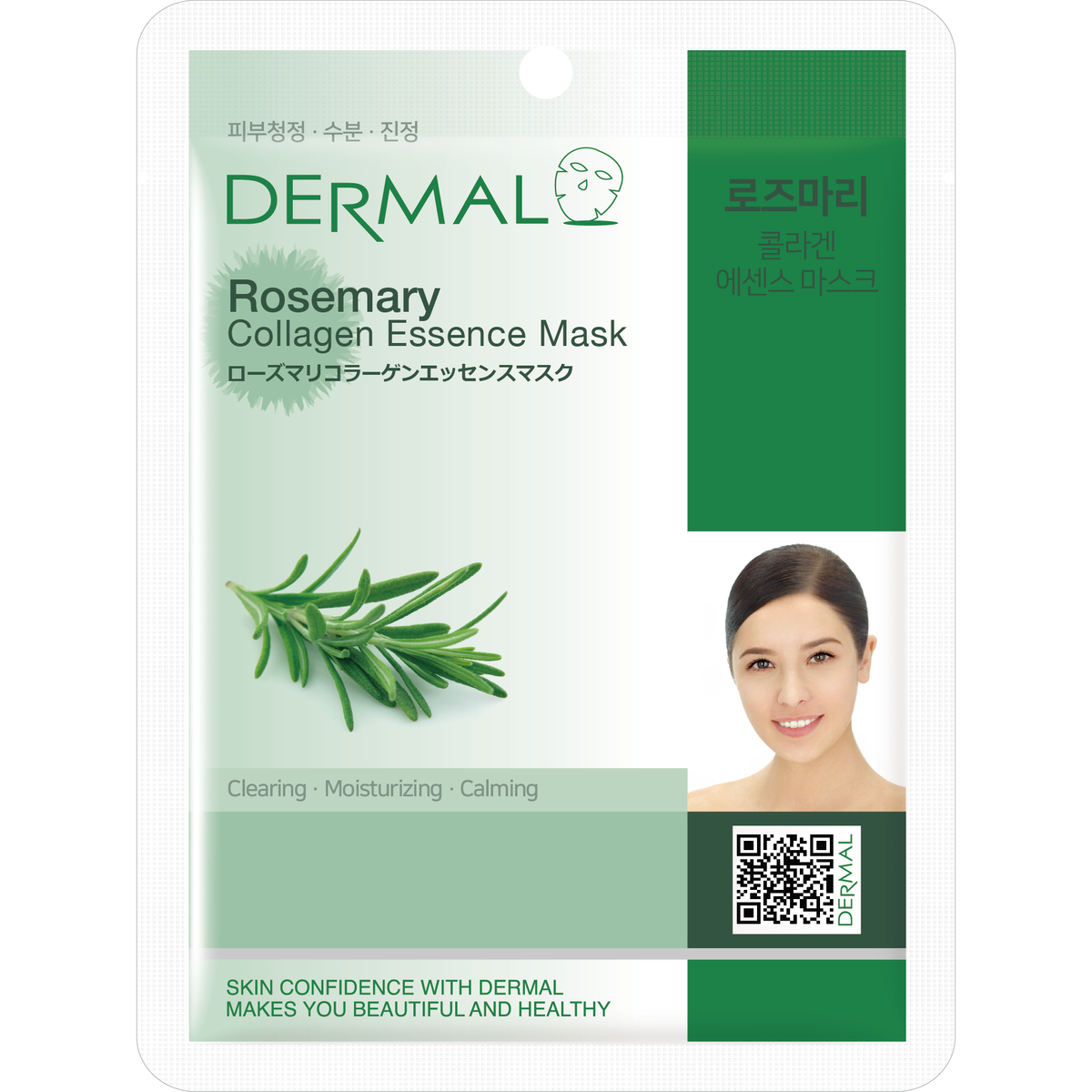 Dermal Korea Mask Sheet