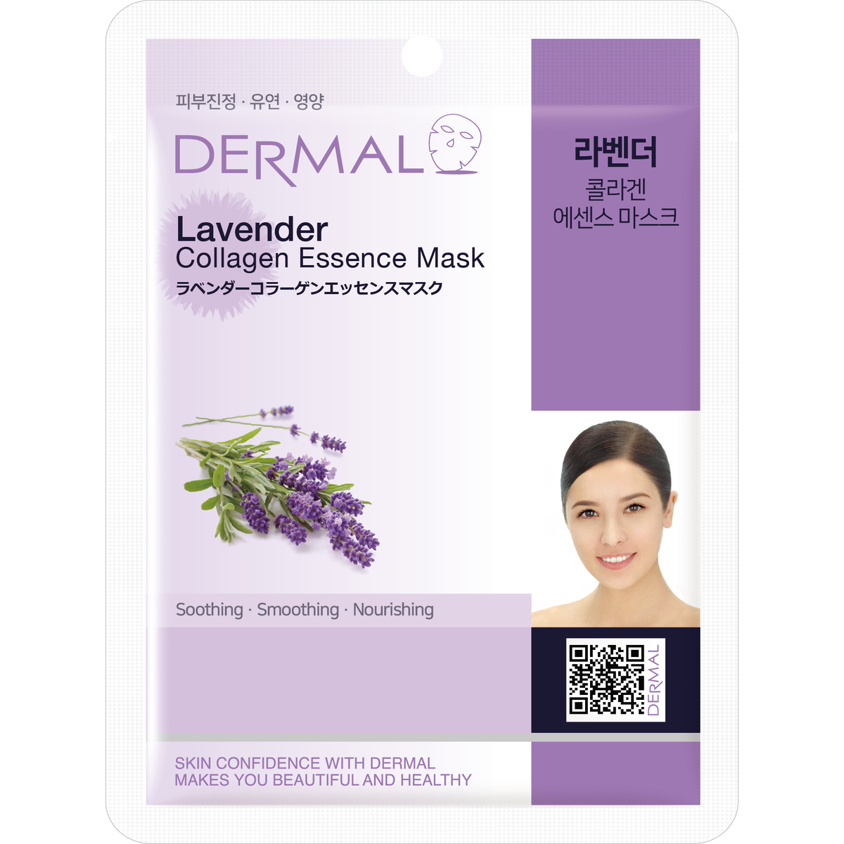 Dermal Korea Mask Sheet