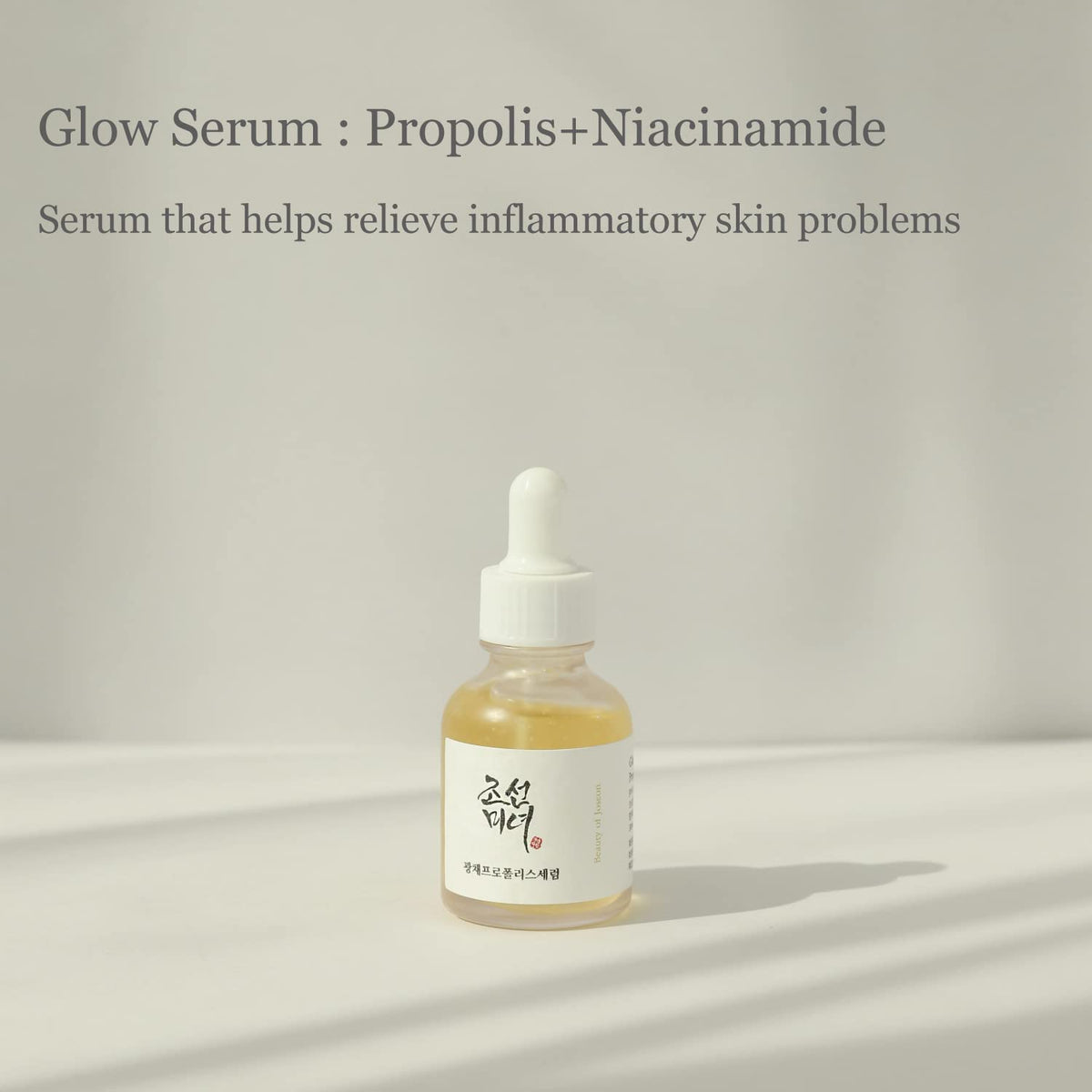 joseon glow serum propolis + niacinamide