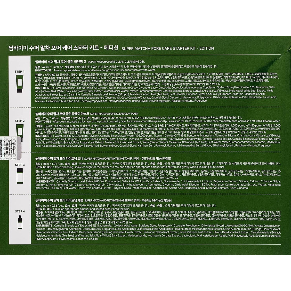 SOME BY MI Super Matcha Pore Care Starter Kit