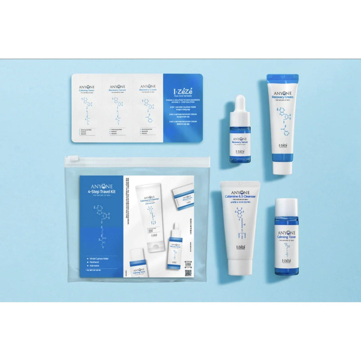 Skin Brightening Set Best Skin Care Korean Beauty Product