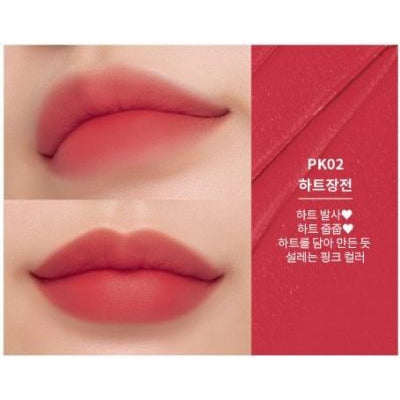 MISSHA Wish Stone Tint Velvet